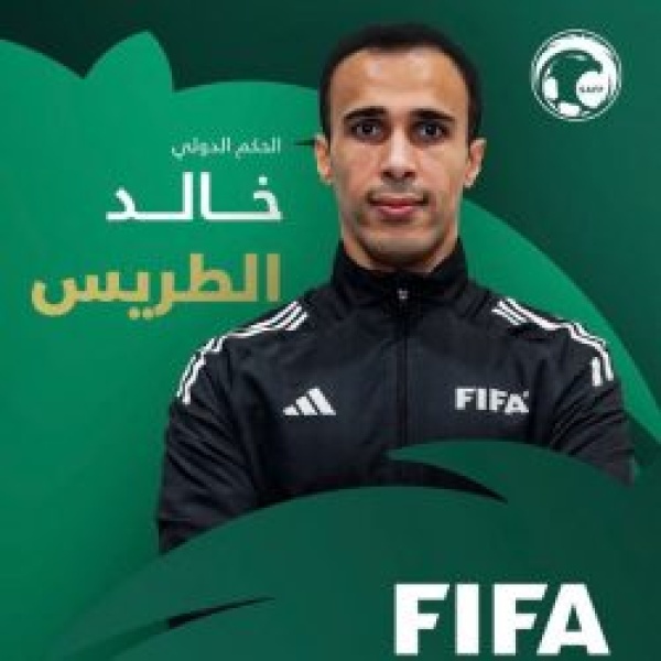 خالد الطريس عودة الحكام السعوديين لمونديال 2026 لحظة تاريخية تعيد هيبة التحكيم السعودي خالد الطريس عودة الحكام السعوديين لمونديال 2026 لحظة تاريخية تعيد هيبة التحكيم السعودي