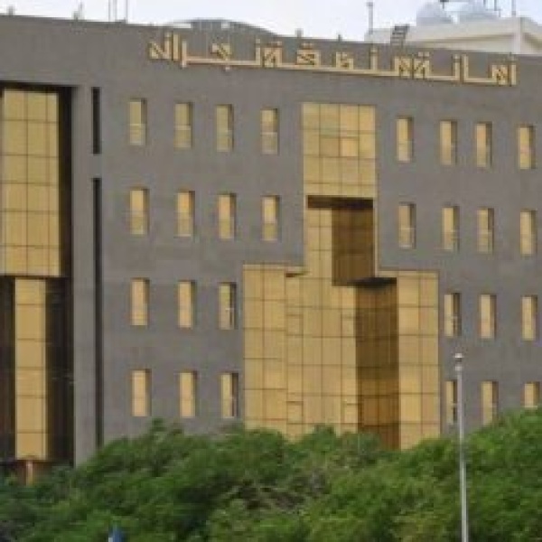 أمانة نجران توضح طرق تصحيح المباني القديمة غير المرخصة أمانة نجران توضح طرق تصحيح المباني القديمة غير المرخصة