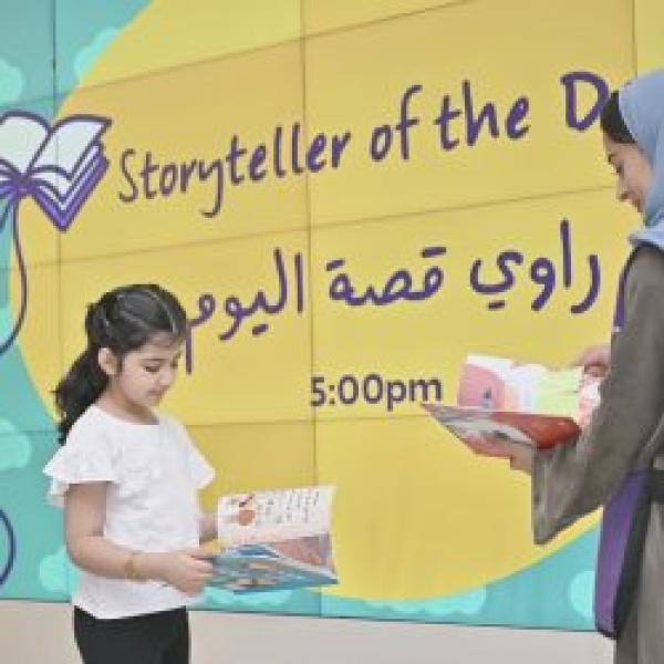 إثراء يختتم مهرجان الصغار بآلاف الزوار و80 فعالية ثقافية وتفاعلية إثراء يختتم مهرجان الصغار بآلاف الزوار و80 فعالية ثقافية وتفاعلية