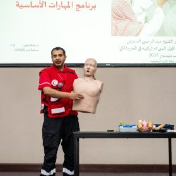 الهلال الأحمر بمنطقة مكة يدر ب ويؤهل أكثر من 36 ألف مستفيد من عام 2026 الهلال الأحمر بمنطقة مكة يدر ب ويؤهل أكثر من 36 ألف مستفيد من عام 2026