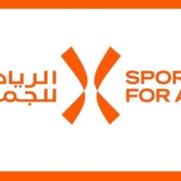 الاتحاد السعودي للرياضة للجميع يطلق مبادرة 10 مليارات خطوة الاتحاد السعودي للرياضة للجميع يطلق مبادرة 10 مليارات خطوة