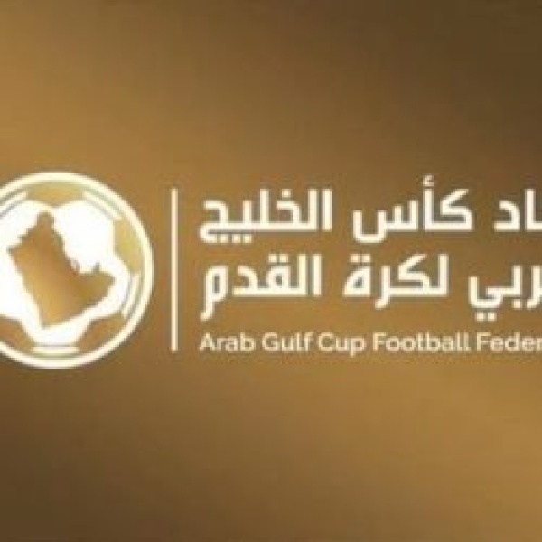 اعتماد قائمة الأندية المشاركة في أبطال الخليج اعتماد قائمة الأندية المشاركة في أبطال الخليج