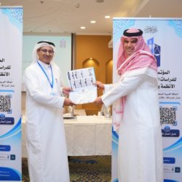 أمانة الشرقية تشارك في المؤتمر الدولي الثالث للدراسات القانونية والشرعية أمانة الشرقية تشارك في المؤتمر الدولي الثالث للدراسات القانونية والشرعية