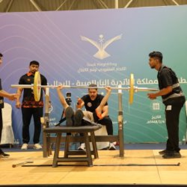 اختتام منافسات بطولة المملكة للأندية البارالمبية لرفع الأثقال في الرياض اختتام منافسات بطولة المملكة للأندية البارالمبية لرفع الأثقال في الرياض