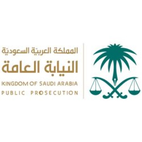 أمر ملكي بترقية الشيخ شهاب بن محمد بريك إلى مرتبة رئيس دوائر تحقيق وادعاء بالنيابة العامة أمر ملكي بترقية الشيخ شهاب بن محمد بريك إلى مرتبة رئيس دوائر تحقيق وادعاء بالنيابة العامة