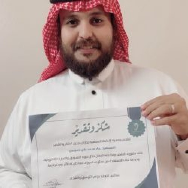 جمعية الإعاقة السمعية بجازان تكر م المستفيد عرار خميسي لتميزه في دورة التسويق والتجارة الإلكترونية جمعية الإعاقة السمعية بجازان تكر م المستفيد عرار خميسي لتميزه في دورة التسويق والتجارة الإلكترونية