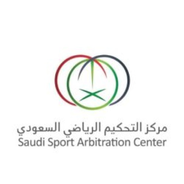 مركز التحكيم الرياضي ي نشئ غرفة مختصة بمنازعات انتخابات اتحاد القدم