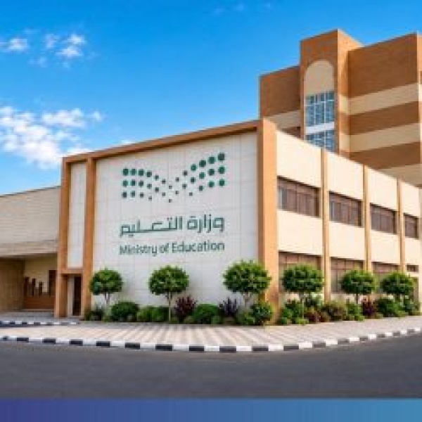 تعليم الطائف يطلق برنامج صيفي لتأهيل الطلاب والطالبات في الذكاء الاصطناعي تعليم الطائف يطلق برنامج صيفي لتأهيل الطلاب والطالبات في الذكاء الاصطناعي