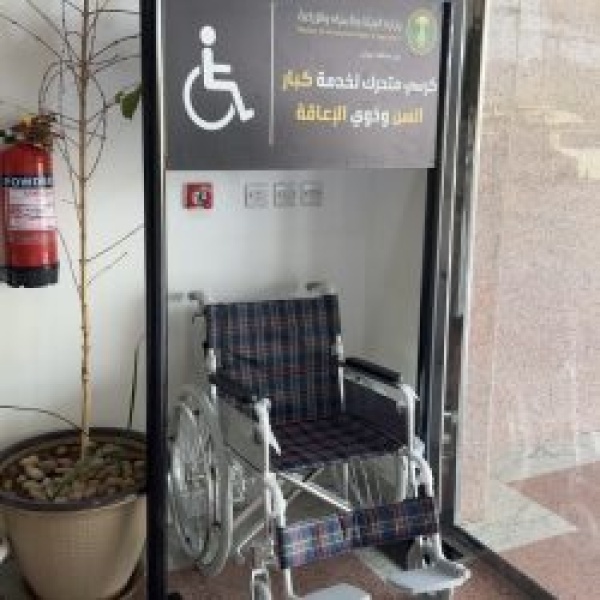 بيئة نجران تخصص كراسي متحركة لخدمة كبار السن والأشخاص ذوي الإعاقة بيئة نجران تخصص كراسي متحركة لخدمة كبار السن والأشخاص ذوي الإعاقة