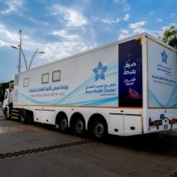 تجمع عسير الصحي يطلق مبادرة صي ف بصحة لتعزيز الوقاية في الوجهات السياحية تجمع عسير الصحي يطلق مبادرة صي ف بصحة لتعزيز الوقاية في الوجهات السياحية