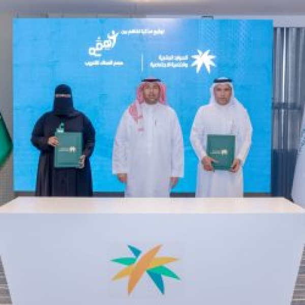 اتفاقية شراكة لمعهد همم العطاء العالي للتدريب مع ضمان القحمة بمنطقة عسير اتفاقية شراكة لمعهد همم العطاء العالي للتدريب مع ضمان القحمة بمنطقة عسير