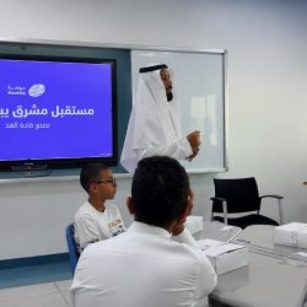 انطلاق صيف موهبة بالجبيل الصناعية للطلبة الموهوبين انطلاق صيف موهبة بالجبيل الصناعية للطلبة الموهوبين