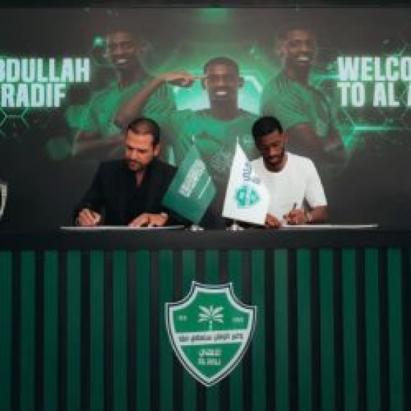 الأهلي يتعاقد مع المهاجم عبد الله رديف بعقد يمتد أربعة مواسم