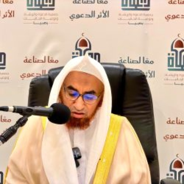 الشؤون الإسلامية بجازان تطلق الدورة العلمية الرابعة عشرة بجامع الراجحي في صبيا الشؤون الإسلامية بجازان تطلق الدورة العلمية الرابعة عشرة بجامع الراجحي في صبيا