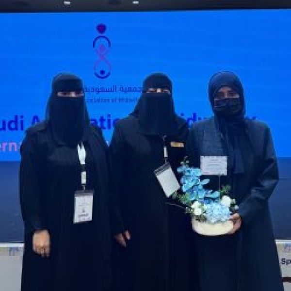 الجمعية السعودية للقبالة تطلق مؤتمرها الدولي الرابع تحت شعار السلامة والابتكار والقيادة الجمعية السعودية للقبالة تطلق مؤتمرها الدولي الرابع تحت شعار السلامة والابتكار والقيادة