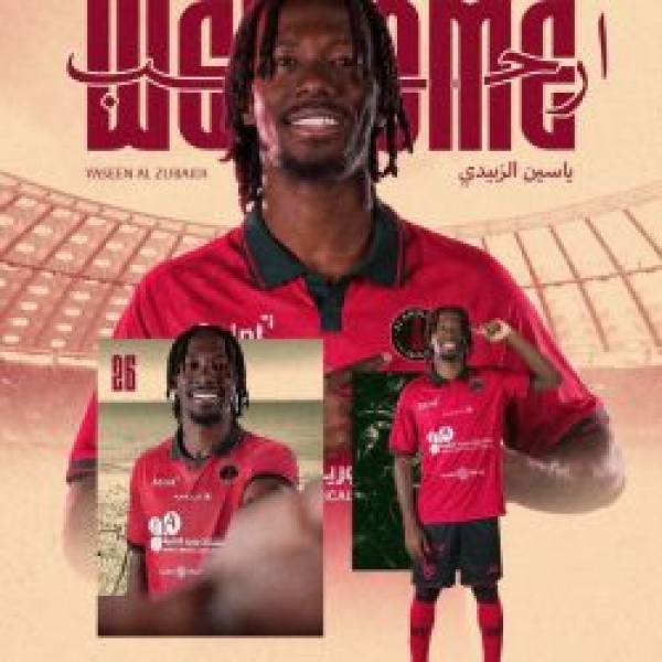 الخلود يتعاقد رسميا مع اللاعب ياسين الزبيدي