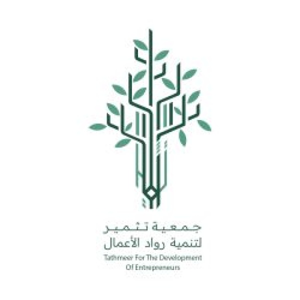 جمعية تثمير لتنمية رواد الأعمال تطلق معسكر الذكاء الاصطناعي للحرفيين لتمكينهم جمعية تثمير لتنمية رواد الأعمال تطلق معسكر الذكاء الاصطناعي للحرفيين لتمكينهم