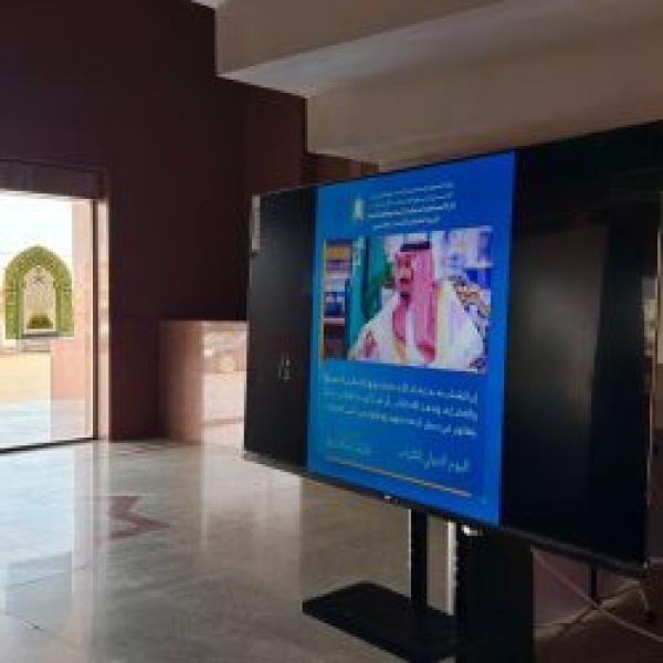 فرع الشؤون الإسلامية بجازان يشارك في اليوم الدولي للشباب لعام 2026م