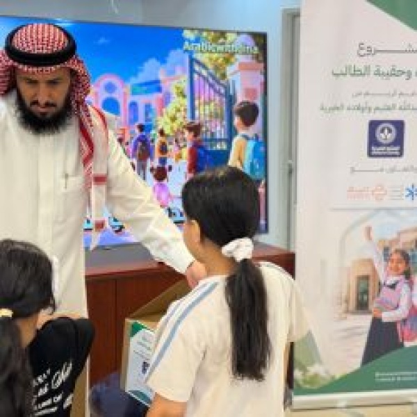 جمعية الحديبية تطلق مشروع كسوة وحقيبة وتوزع 250 حقيبة مدرسية على أبناء الأسر المستفيدة بمكة جمعية الحديبية تطلق مشروع كسوة وحقيبة وتوزع 250 حقيبة مدرسية على أبناء الأسر المستفيدة بمكة