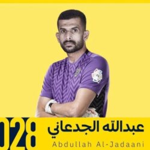 التعاون يجدد عقد حارس المرمى الجدعاني حتى عام 2028 التعاون يجدد عقد حارس المرمى الجدعاني حتى عام 2028