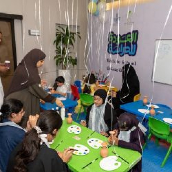 أمانة الشرقية تهيئ أبناء منسوبيها للعام الدراسي بفعالية العودة للدراسة أمانة الشرقية تهيئ أبناء منسوبيها للعام الدراسي بفعالية العودة للدراسة