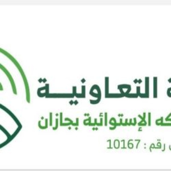 جمعية المانجو بجازان تثمن مبادرة رواج ببريدة وتعد ها نموذج ا رائد ا لتمكين المنتجات الوطنية جمعية المانجو بجازان تثمن مبادرة رواج ببريدة وتعد ها نموذج ا رائد ا لتمكين المنتجات الوطنية