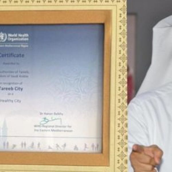طريب العز والفخر مدينة صحية طريب العز والفخر مدينة صحية