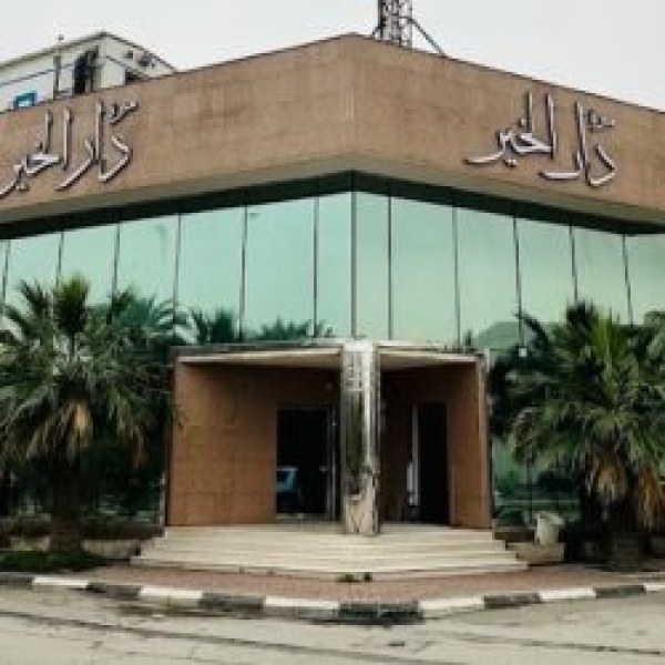 مبرة دار الخير تطلق مبادرة للبحث عن الأسر المتعففة في الدمام