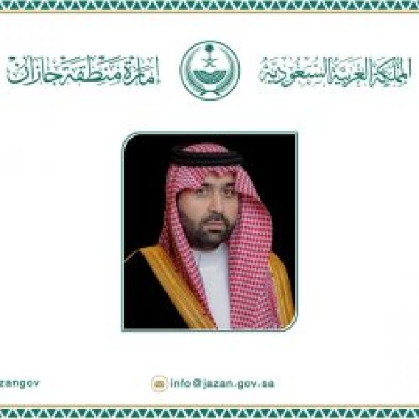 أمير منطقة جازان يعز ي شيخ قبيلة آل الجذم في وفاة نجله