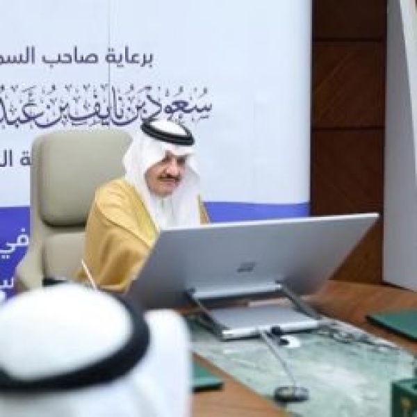 أمير الشرقية يدش ن جائزة التميز في العمل الأهلي