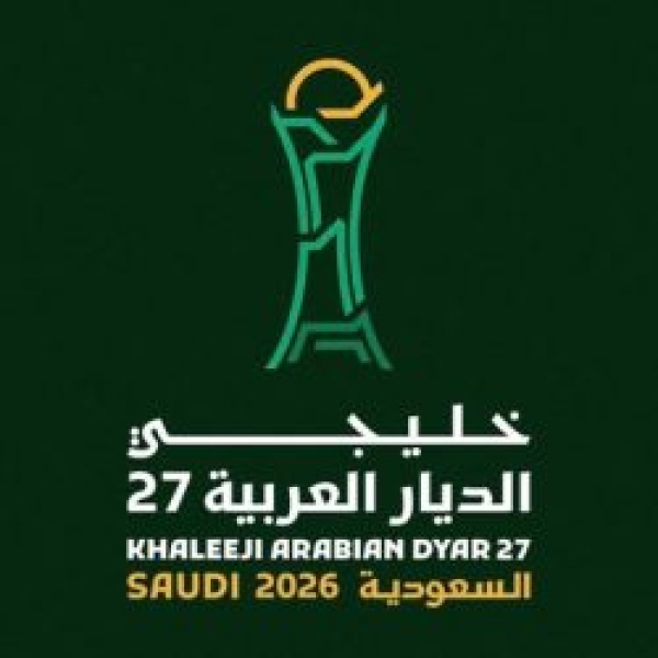 اللجنة الإعلامية لخليجي الديار العربية 27 تناقش الاستعدادات الإعلامية خلال اجتماعها الثالث