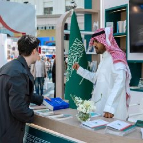 هيئة الأدب والنشر والترجمة تختتم مشاركة المملكة في معرض موسكو الدولي للكتاب 2026