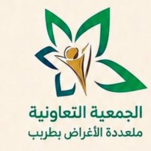 تعاونية طريب تعقد اجتماع الجمعية العمومية العادية للمساهمين الأربعاء القادم تعاونية طريب تعقد اجتماع الجمعية العمومية العادية للمساهمين الأربعاء القادم