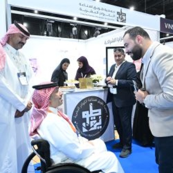 طويق تستقطب 20 ألف زائر وتقدم 750 استشارة مهنية في قمة الموارد البشرية السعودية