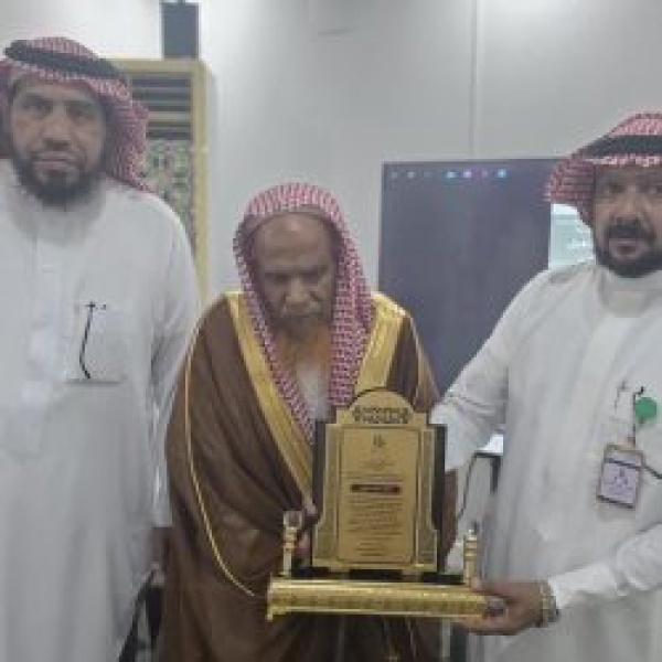 إعادة تشكيل مجلس إدارة جمعية رفق لإكرام الموتى بصامطة إعادة تشكيل مجلس إدارة جمعية رفق لإكرام الموتى بصامطة
