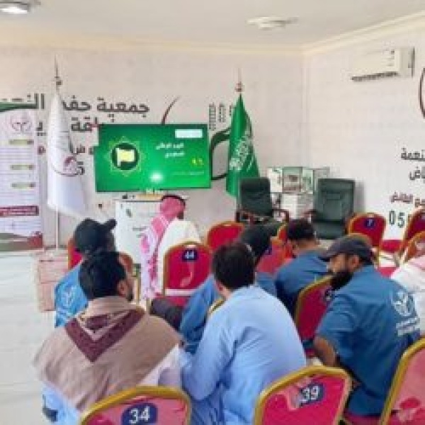 جمعية حفظ النعمة بالرياض تحتفي باليوم الوطني السعودي