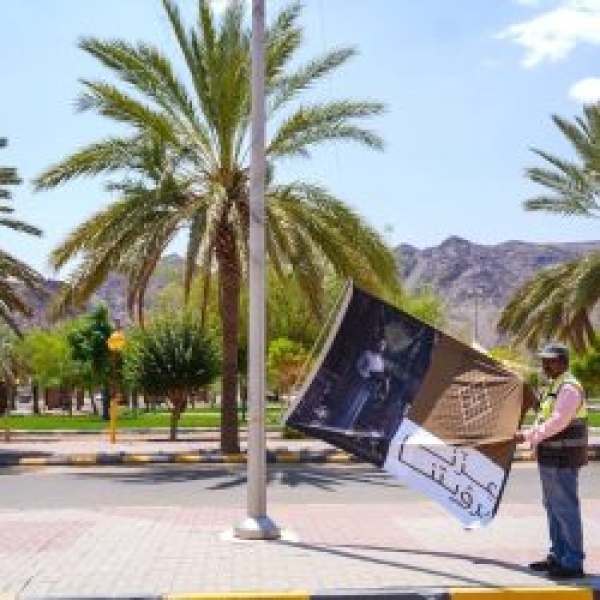 أمانة نجران تهيئ 209 متنزه ا وحديقة لاستقبال زو ار اليوم الوطني السعودي أمانة نجران تهيئ 209 متنزه ا وحديقة لاستقبال زو ار اليوم الوطني السعودي