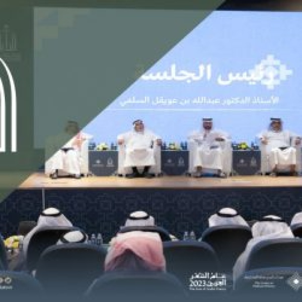 خلف أبواب دارة الملك عبدالعزيز الرقمية كنوز من ذاكرة الوطن خلف أبواب دارة الملك عبدالعزيز الرقمية كنوز من ذاكرة الوطن