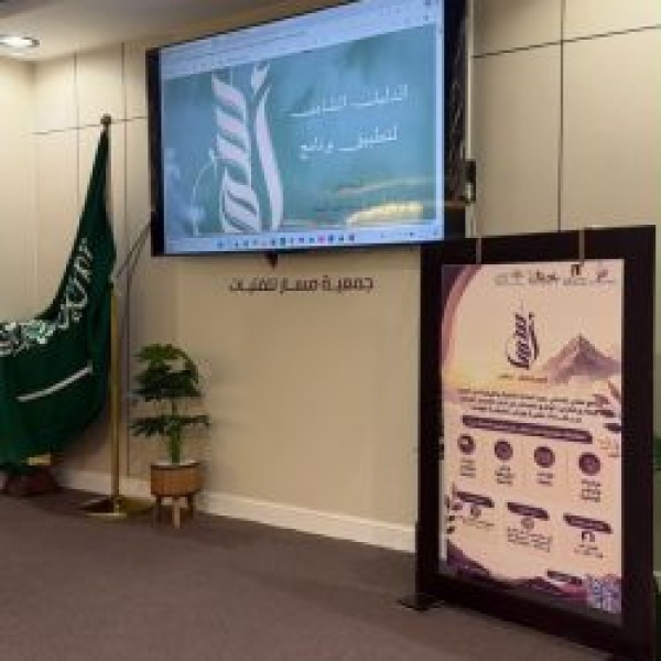 جمعية مسار للفتيات تطلق أسمى لتعزيز الوعي الفكري والقيمي