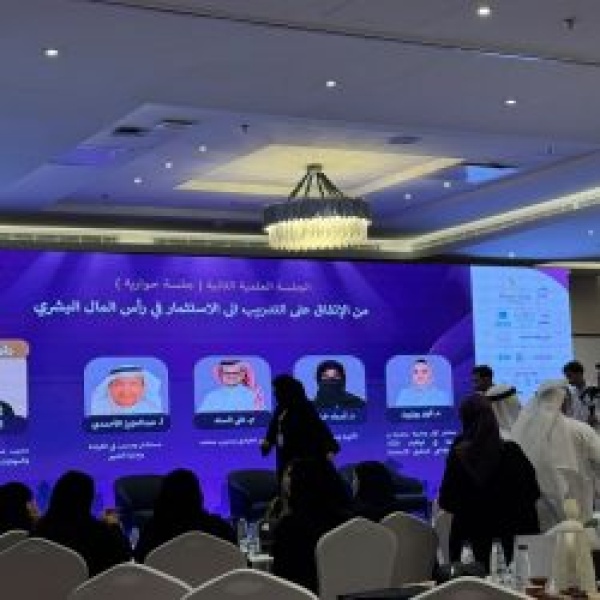 خبراء وصناع قرار يستعرضون أحدث الحلول في ملتقى الشرقية للتطوير والتدريب