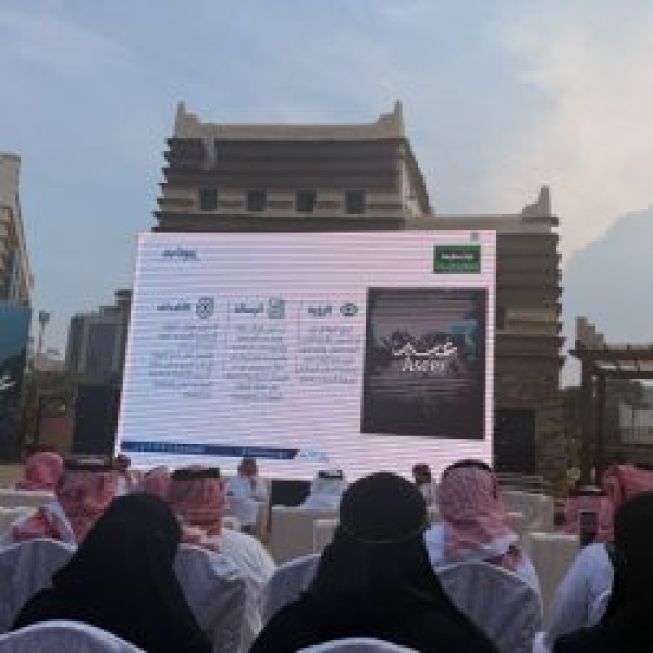 فعالية تناقش الاستثمار السياحي ودور الإعلام في دعم السياحة بعسير فعالية تناقش الاستثمار السياحي ودور الإعلام في دعم السياحة بعسير