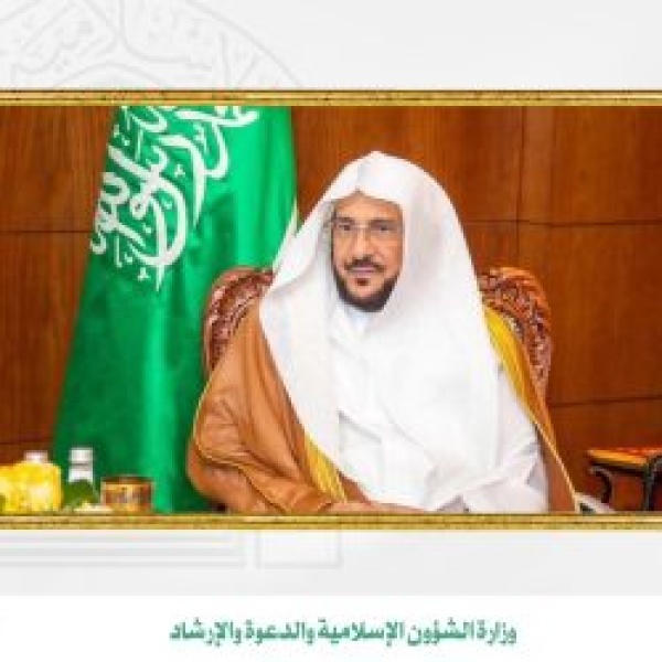 بتوجيه وزير الشؤون الإسلامية تخصيص خطبة الجمعة القادمة للحديث عن نعمة التوحيد والوحدة والأمن والاستقرار