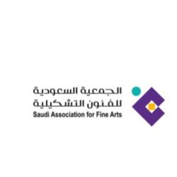 الجمعية السعودية للفنون التشكيلية تحتفي باليوم الوطني الـ96 بمعرض عزنا بطبعنا الجمعية السعودية للفنون التشكيلية تحتفي باليوم الوطني الـ96 بمعرض عزنا بطبعنا