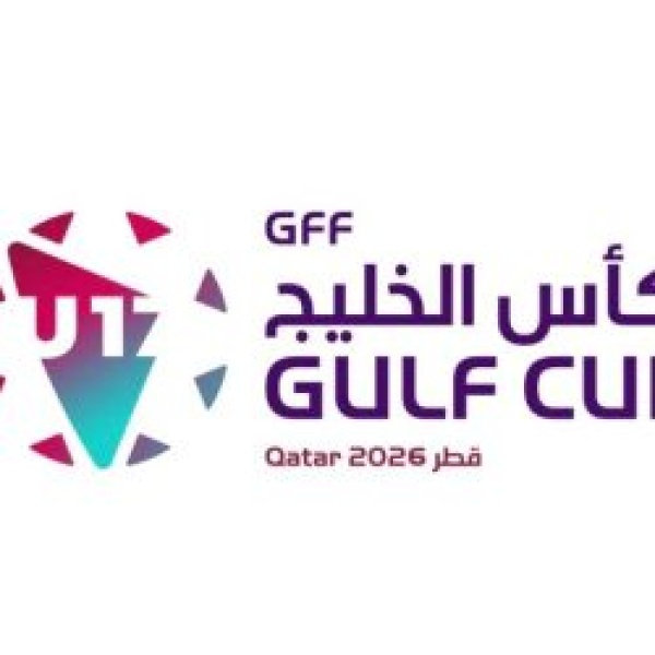 10 منتخبات في كأس الخليج للناشئين تحت 17 عاما بقطر 2026