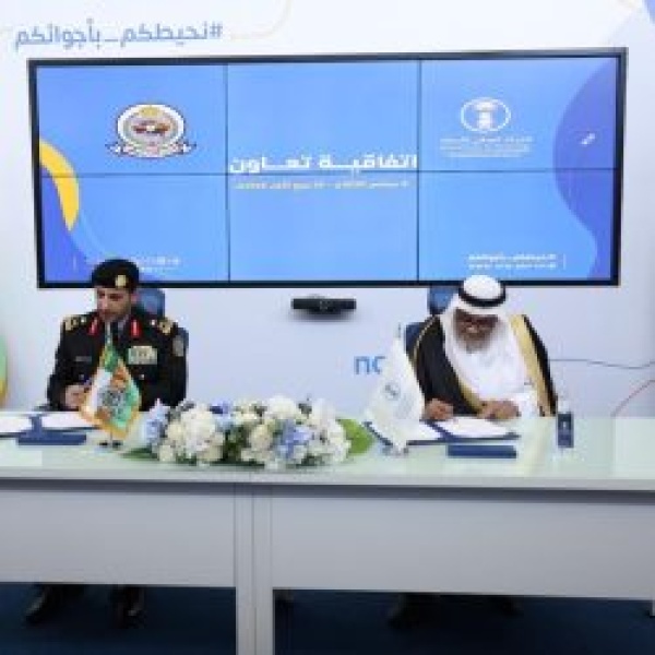 الأرصاد تبرم اتفاقية تعاون لتشغيل محطات الرصد في مقرات وزارة الحرس الوطني الأرصاد تبرم اتفاقية تعاون لتشغيل محطات الرصد في مقرات وزارة الحرس الوطني