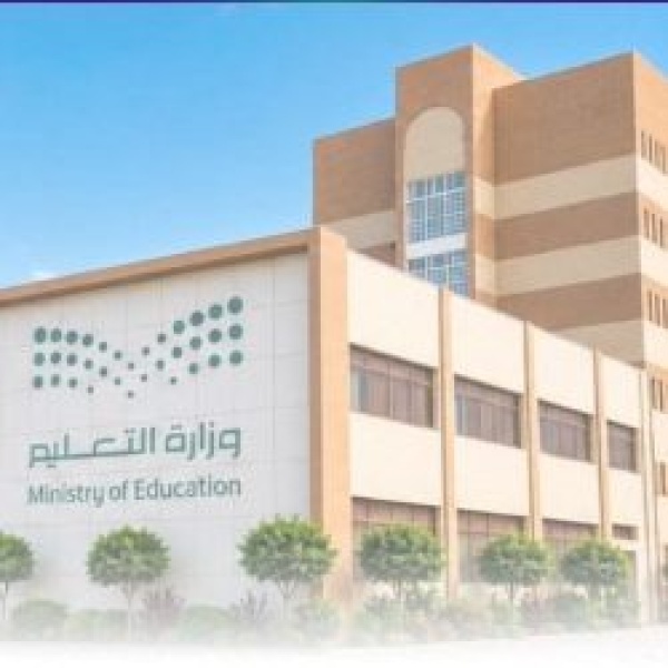 تعليم الطائف ينظ م لقاء لتدريب الموجهين والموجهات الصحيين