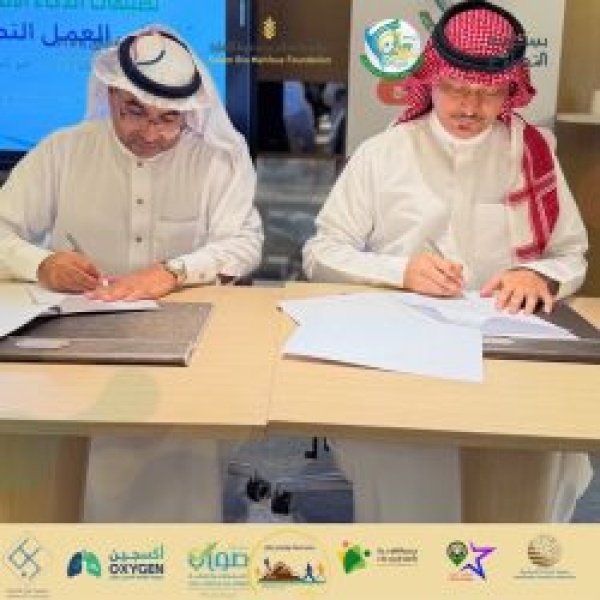 جمعية رو اد العمل التطوعي بجازان توق ع اتفاقيتي شراكة مع جمعيتي عون الطبية والتوعية بأضرار المخدرات جمعية رو اد العمل التطوعي بجازان توق ع اتفاقيتي شراكة مع جمعيتي عون الطبية والتوعية بأضرار المخدرات