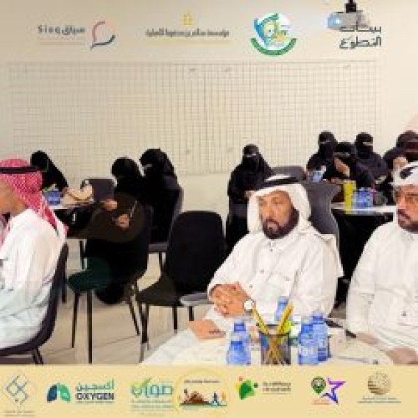 جمعية رو اد العمل التطوعي بجازان تنفذ ورشة رحلة نحو الذكاء الاصطناعي