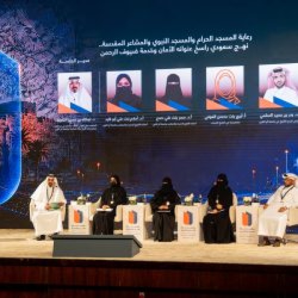 جامعة أم القرى تشارك في مؤتمر حوار الأمن والت اريخ