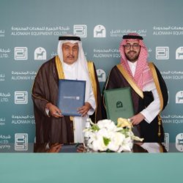 نادي سباقات الخيل يوق ع مذكرة تعاون مع الجميح للمعدات لرفع كفاءة الأصول التشغيلية